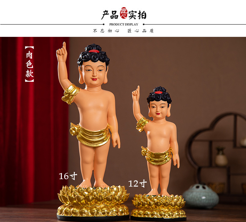 纪念,乔迁佛像种类太子佛是否跨境出口专供货源否是否进口否尺寸12寸