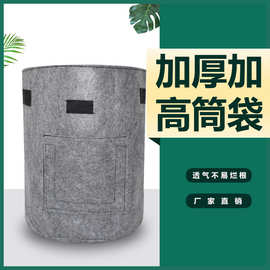 育苗盆育苗袋双色无纺布园艺菜园毛毡种植种植袋绿化阳台菜园植物
