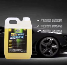 Glass Water Concentrate Highly Concentrated Wiper Essence Fi