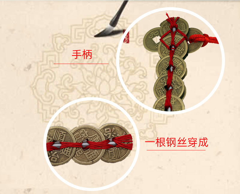 新款真铜五帝钱铜钱剑摆件 红绳编织中国结挂饰风水用品礼品批发