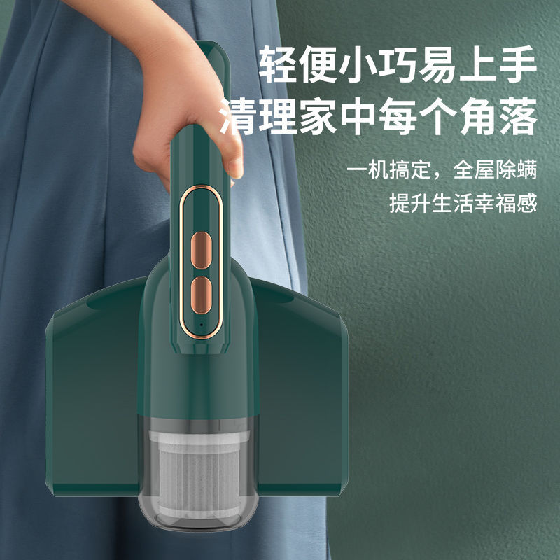 Household Bed Handheld Vacuum Cleaner Small Wireless Charging Ultraviolet Sterilization Machine Acarus Killing Artifact