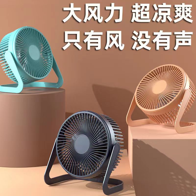 Strictly Selected 5-Inch Wholesale Mini Desktop Plug-in Silent Desktop Office Electric Fan Usb Small Fan Electronic Fan