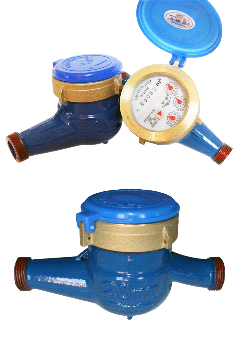 水表厂家批发 旋翼湿式插入式水表 民用工业用 铸铁铜壳机械水表