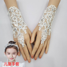 花童儿童手套白色蕾丝礼服婚礼女童演出短款勾指露指舞蹈装饰外贸
