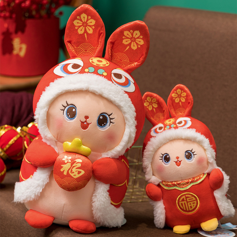 赛特喜庆舞狮兔玩偶兔年吉祥物小兔子生肖摆件兔毛绒玩具公仔礼物