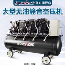 大功率无油静音空气压缩机木工喷漆家高压充气泵空压机220v。