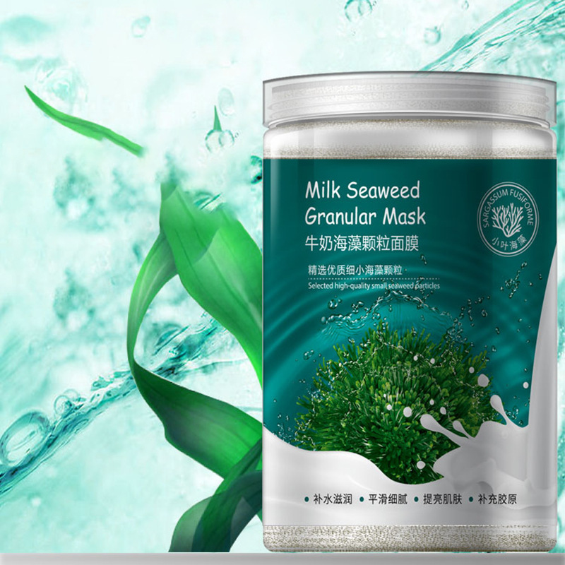 0成交0份膜西闺蜜海藻面膜 补水保湿玻尿酸小颗粒泰国牛奶海藻面膜