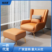 现代极简休闲椅简约客厅单人沙发轻奢懒人阳台设计师家用办公沙亮