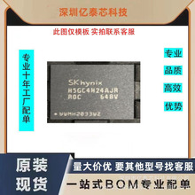 H5ANBG6NAMR-XNC 小米华硕笔记本电脑升级32G内存DDR4单颗4GB颗粒