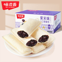 【约12个】味滋源紫米味小口袋面包300g早餐夹心面包蛋糕三明治糕