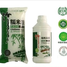 家装100%环保 日本进口可食用糯米胶 环保德国胶粉基膜套装特价