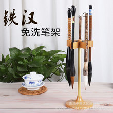铁汉免洗笔挂多功能保湿毛笔架创意实用书法晾笔架简约新中式摆件