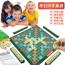 儿童英语棋英文字母拼字女孩小学生教材多人桌面游戏亲子互动玩具