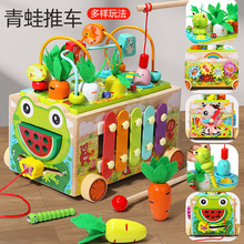 儿童多功能手绘青蛙推车绕珠敲琴积木形状配对男孩1-3岁木制玩具