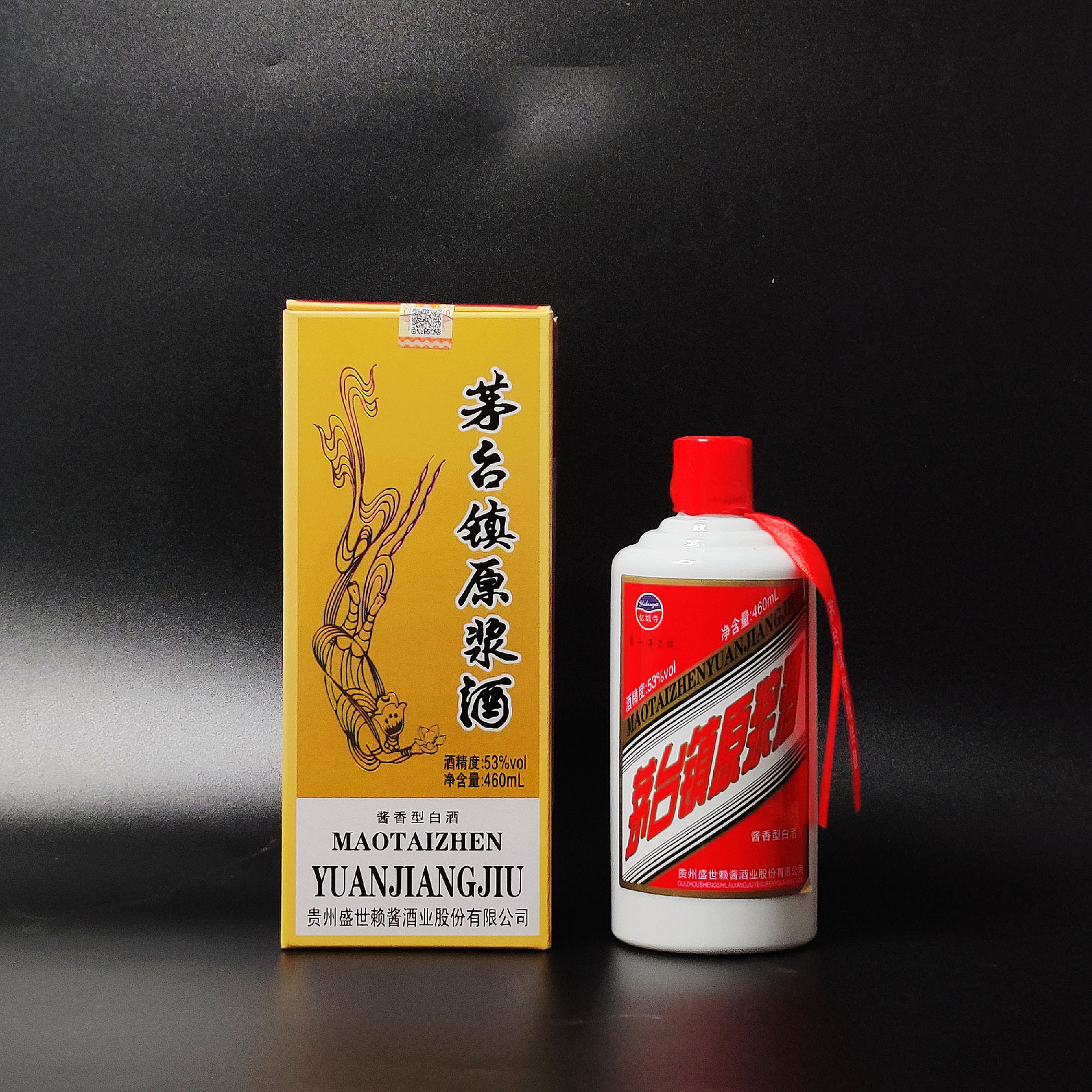 白酒源头厂家直供商超团购直播一件代发批发贵州53度茅台镇原浆酒