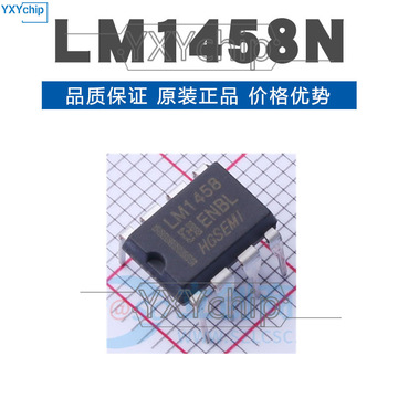lm1458n dip-8直插 通用运放 双路运算放大器芯片ic 原装正品