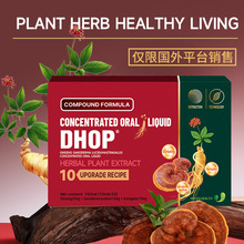 人参北芪片 24片/盒 _ 人参北芪片扬子江黄芪精囗服液口服液灵芝北芪