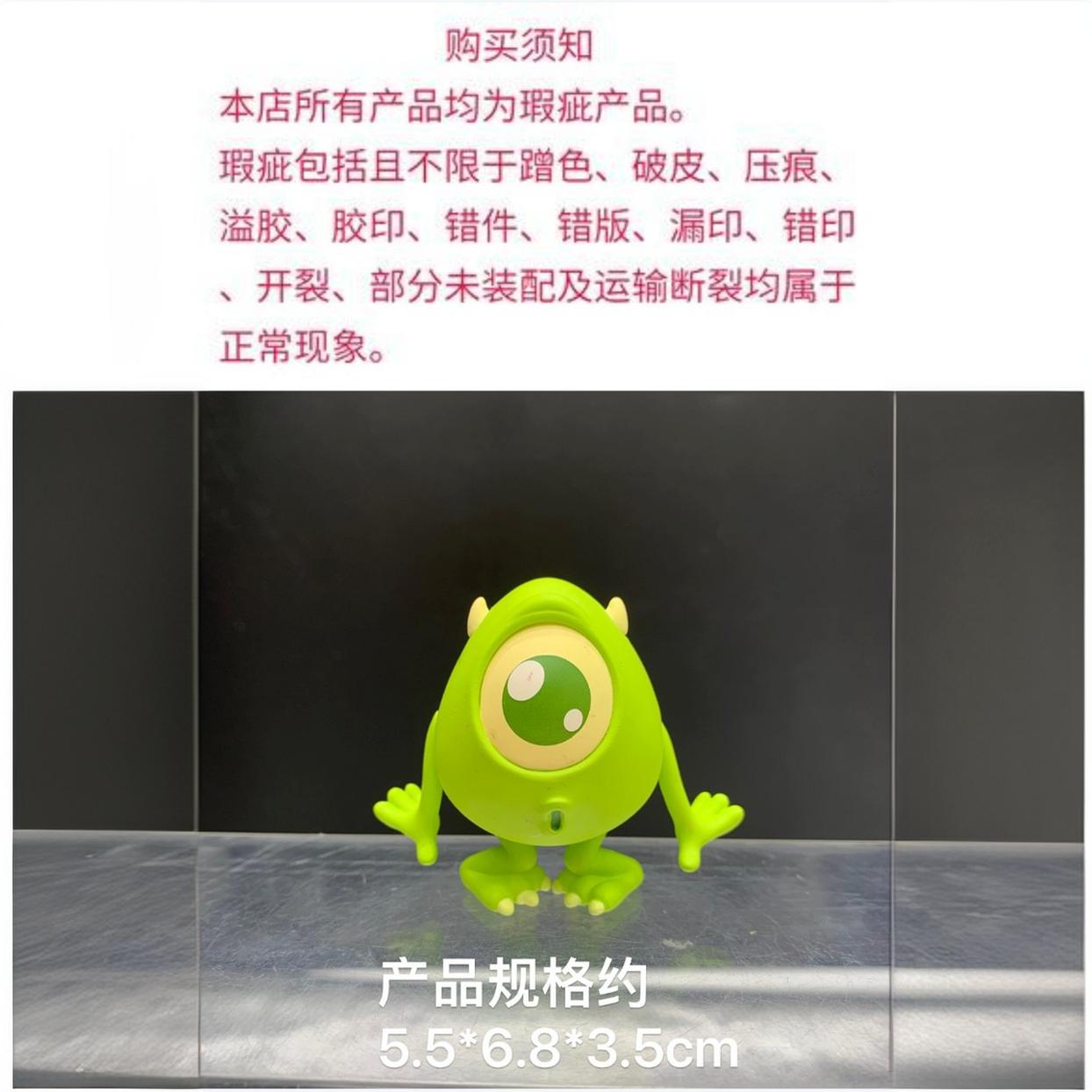 正版散货 名创 怪兽大学 大眼仔 两款混批-阿里巴巴