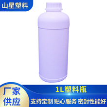 厂家定 制1000ml塑料瓶食品级分装瓶分装塑料样品瓶1L试剂瓶油墨