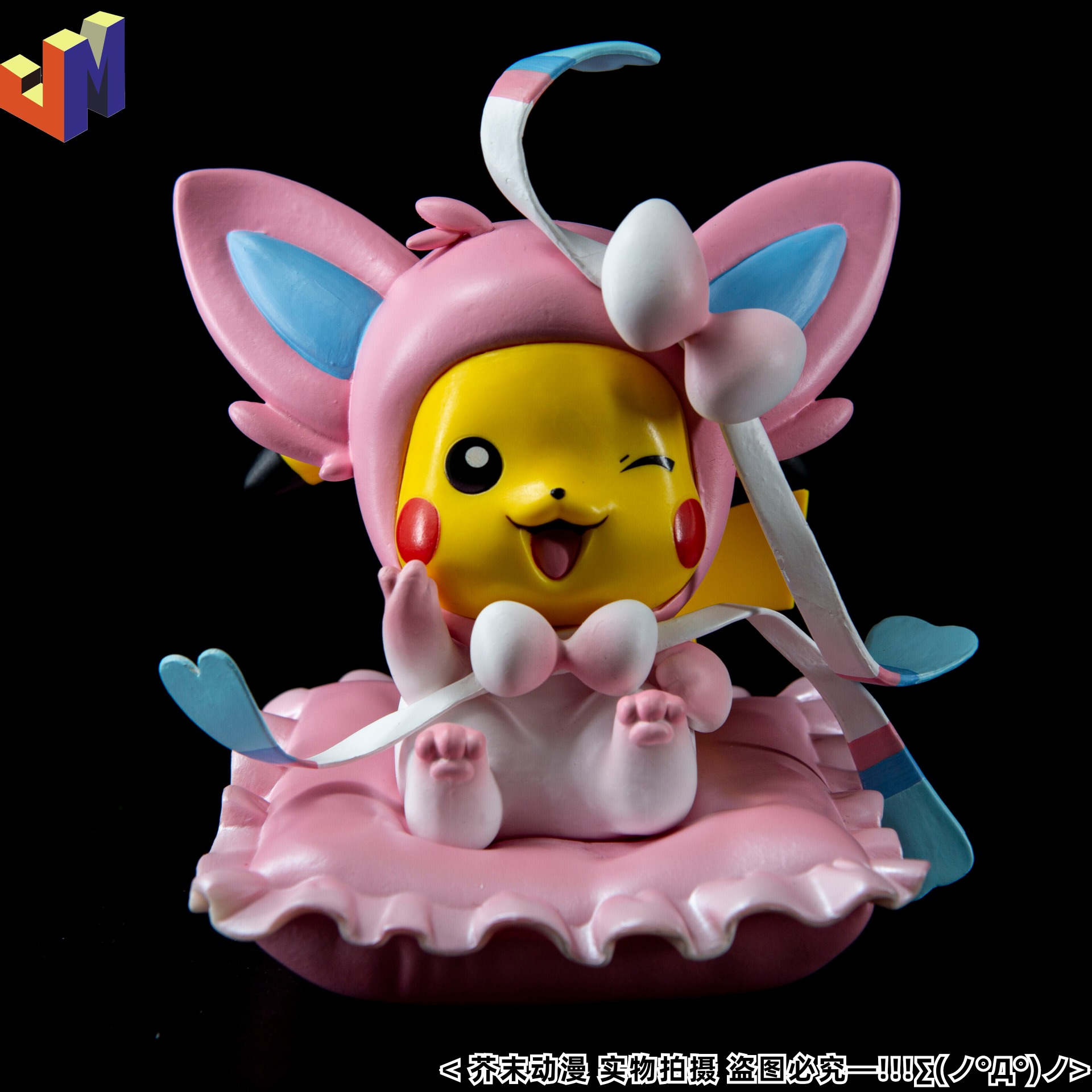 宠物小精灵系列gk 皮卡丘cos伊布换装 可爱手办模型 女生礼物摆件