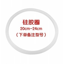 06YM原装欧式不锈钢压力锅高压锅配件手柄胶圈密封圈限压阀锅把