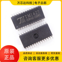 TM1627 SOP-28 LED面板显示驱动控制器芯片 电磁炉IC TM天微 原装