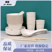 350ml白色稻壳可降解一次性餐具加厚碗筷套装家用过年火锅碗碟勺