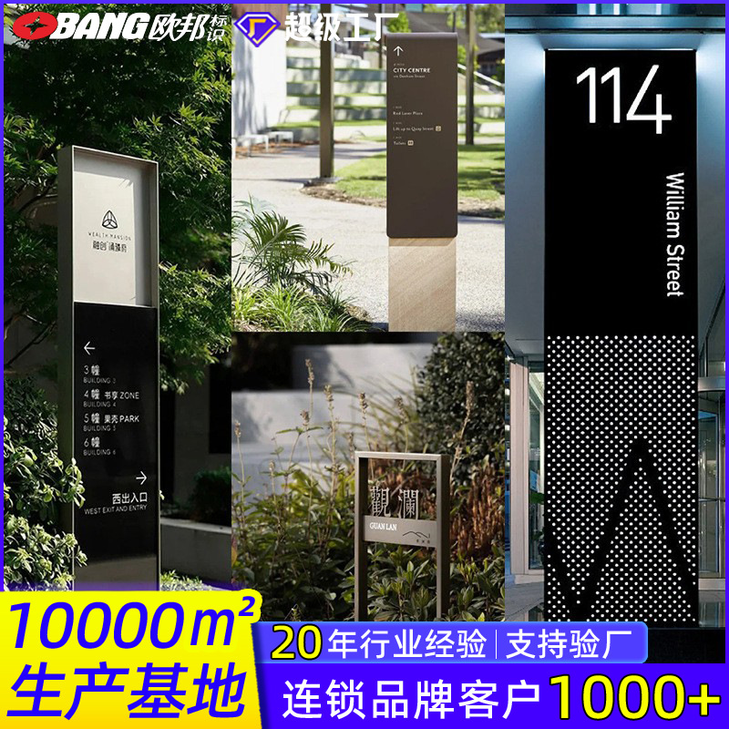 不锈钢指示牌导视牌订做 校园落地指路牌 室内导向牌精神堡垒订制