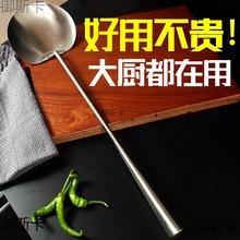 不锈钢铲子锅铲炒菜贵州炒勺家用勺子厨师专用大小号304大厨圆形