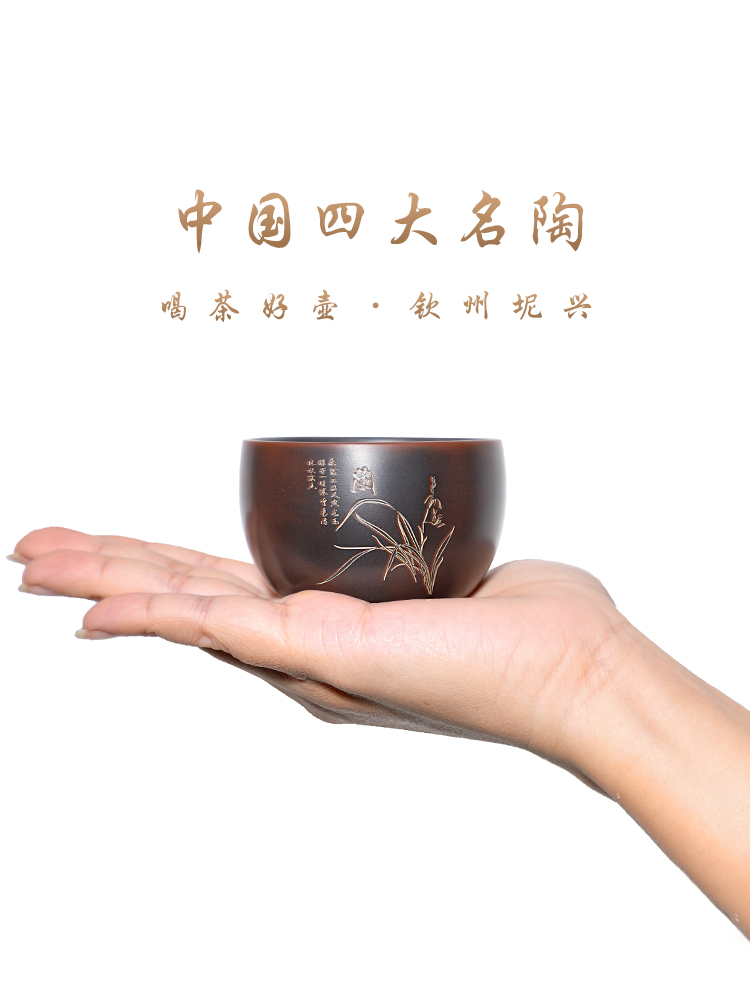 广西钦州坭兴陶茶杯主人杯陶瓷泥杯子单个十二生肖紫砂杯茶壶茶具