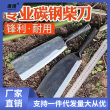 砍柴刀新款家用柴砍割镰开路加厚竹大锋利户外钓鱼批发厂家代发