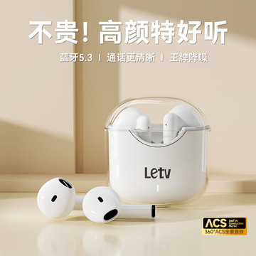 新款真无线蓝牙耳机入耳式高颜值超长续航可爱tws耳机-阿里巴巴