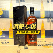 夜场专供黑方12年黑牌威士忌700ml苏格兰威士忌黑牌12年酒吧批发