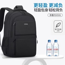 男士大容量外出旅行双肩背包中大学生书包时尚简约电脑商务背包