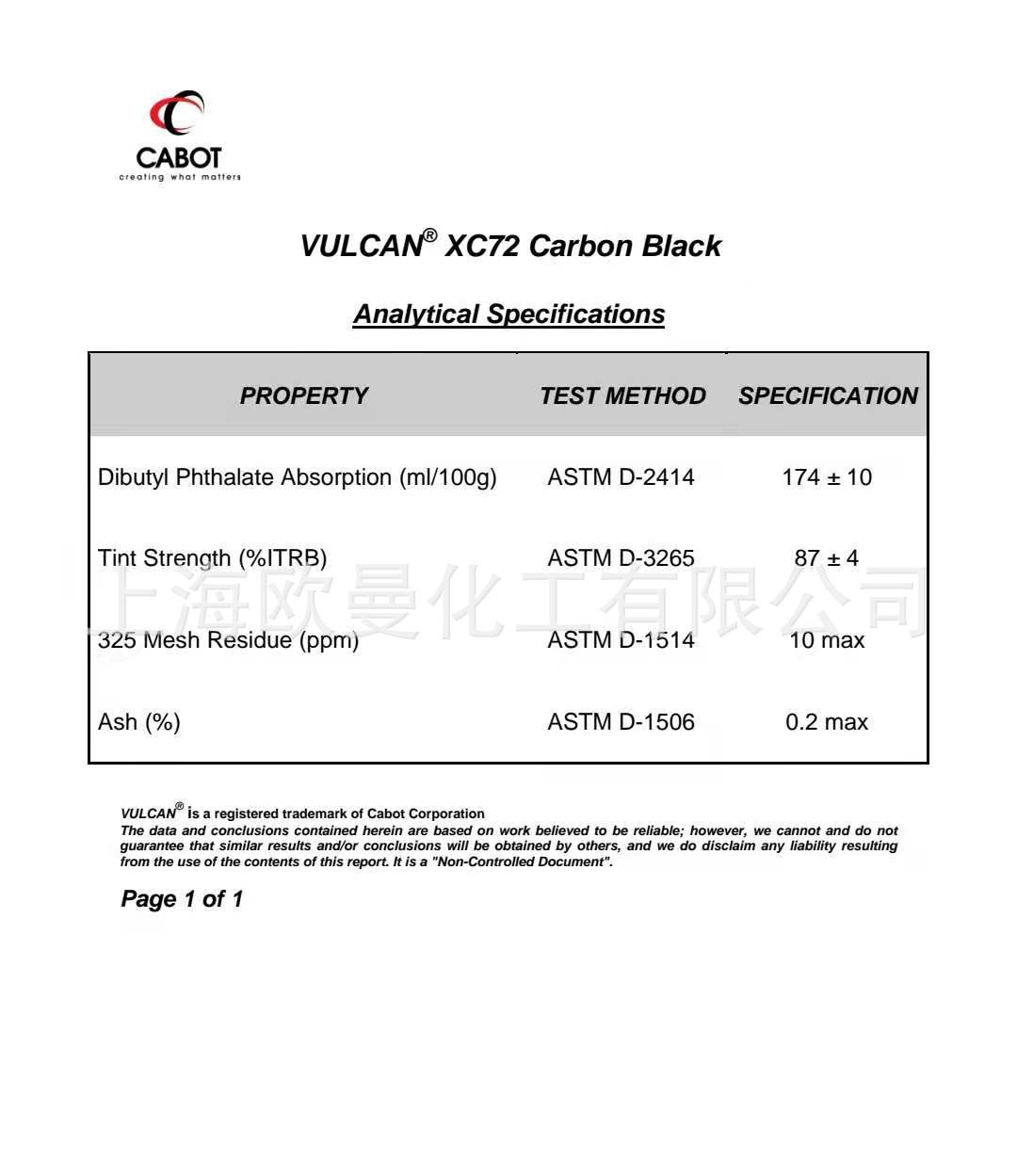 卡博特天津导电炭黑vxc72