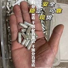 金色可定果蔬胶囊纤维酵素胶囊不俄加西加强版