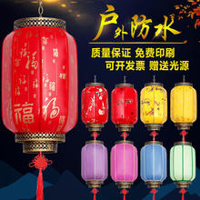 羊皮灯笼吊灯中国风户外防水广告印字中式仿古阳台挂饰红宫灯装饰