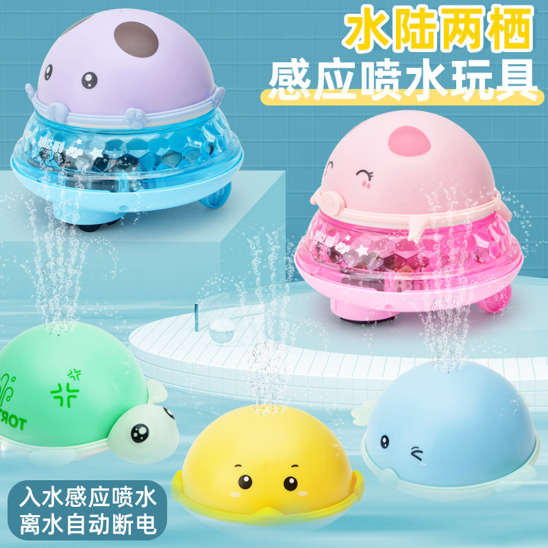 Cross-Border Electric Induction Water Spray Whale Bath Toys Children's Indoor Water Toys Baby Bathroom Toys