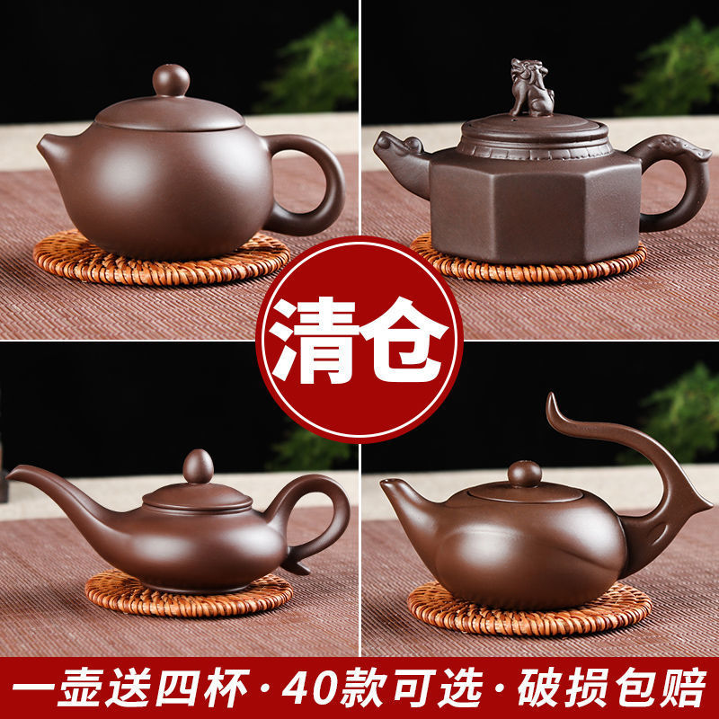 宜兴紫砂壶茶具西施壶过滤茶壶泡茶壶全手工紫砂壶一壶送四杯包邮