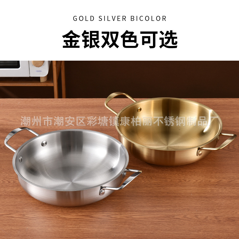 Stainless Steel Seafood Seafood Hot Pot Thickened Golden Ramen Pot Gourmet Household Soup Pot Single Mini Hot Pot