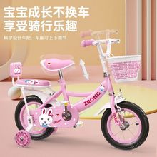 儿童自行车3-5-6-8-10岁女孩小孩脚踏单车宝宝女童车儿童轮公主款