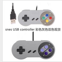 游戏大全超任手柄 SNES手柄 超任USB有线游戏手柄 USB接口 现货