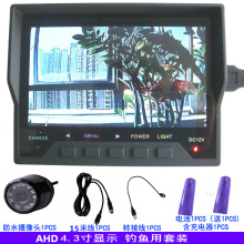 管道监控显示器4.3寸内置电池调式摄像头RCA接口BNC航空头可选12V