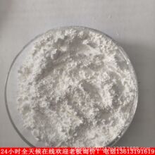 微米纳米球形六方氮化硼粉高纯导热氮化硼耐高温电子涂料半导体