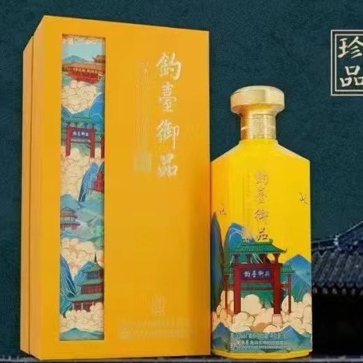 钓台御品珍品 53度酱香型白酒纯粮酿造口粮酒整箱500ml*6瓶批发