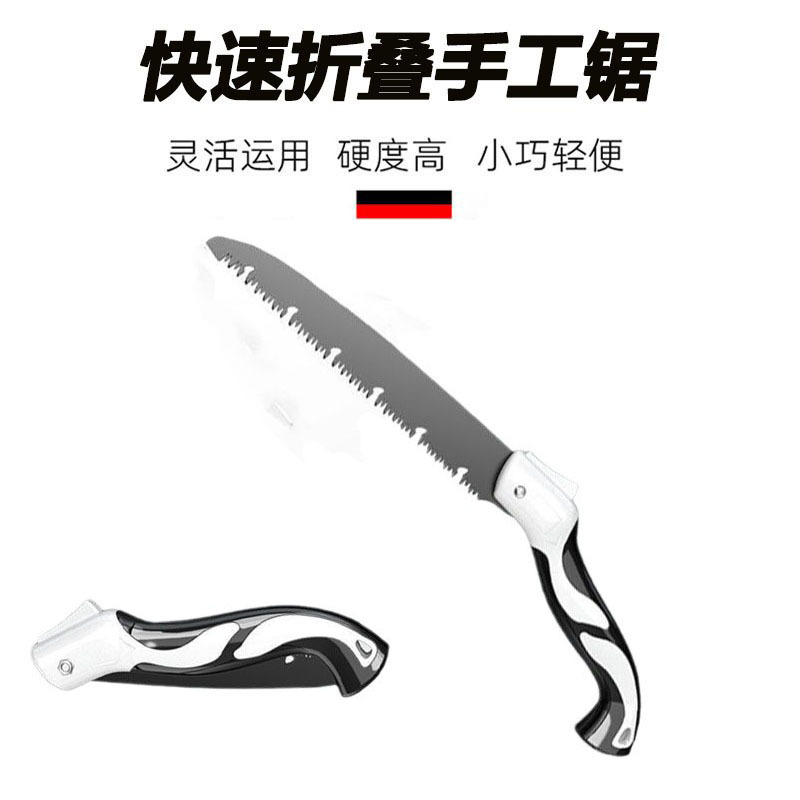 Factory Wholesale Folding Saw SK5 Metal Saw Blade Saw Fruit Tree Outdoor Wood Cutting Saw Multi-Specification Woodworking Household Hand Saw