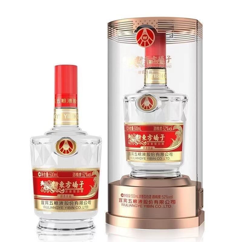 白酒正品批发五粮东方娇子醇香佳品52度浓香型五粮酒厂出品价优