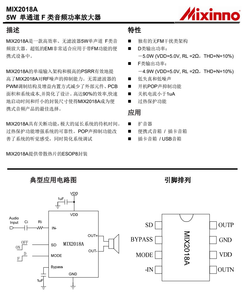 54335a电路图引脚图图片