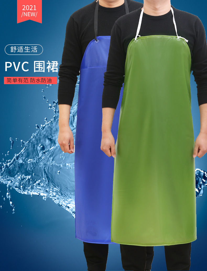 加厚防水pvc围裙无袖食品厂水产劳保工作服防油耐弱酸碱广告围腰
