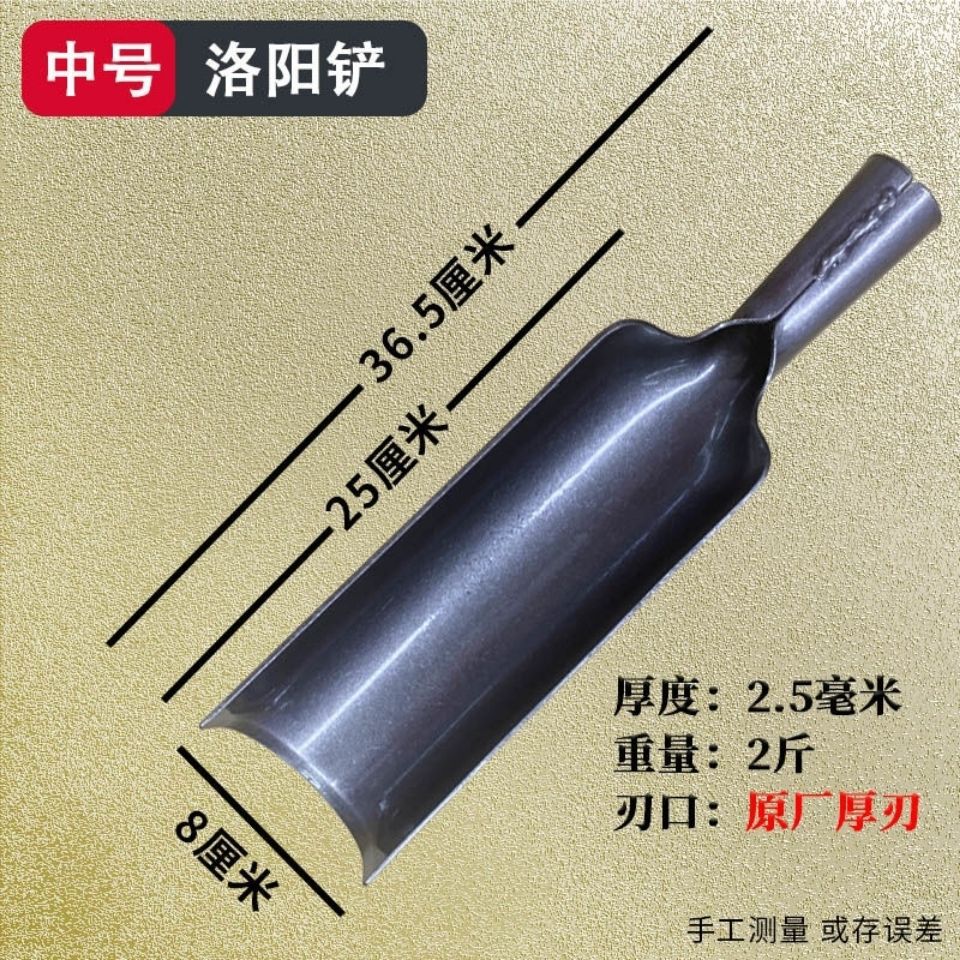 锰钢洛阳铲挖沟取土器挖土打洞小型铲子铁铲铁锹铲头打井工具
